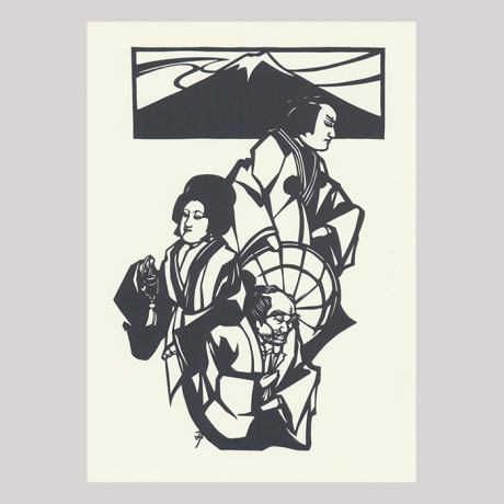 
        Front of picture with two men and a woman in japanise dress. At the top Mount Fuji.